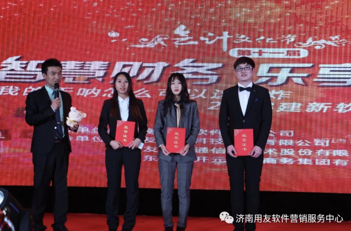 年會(huì) 年會(huì)