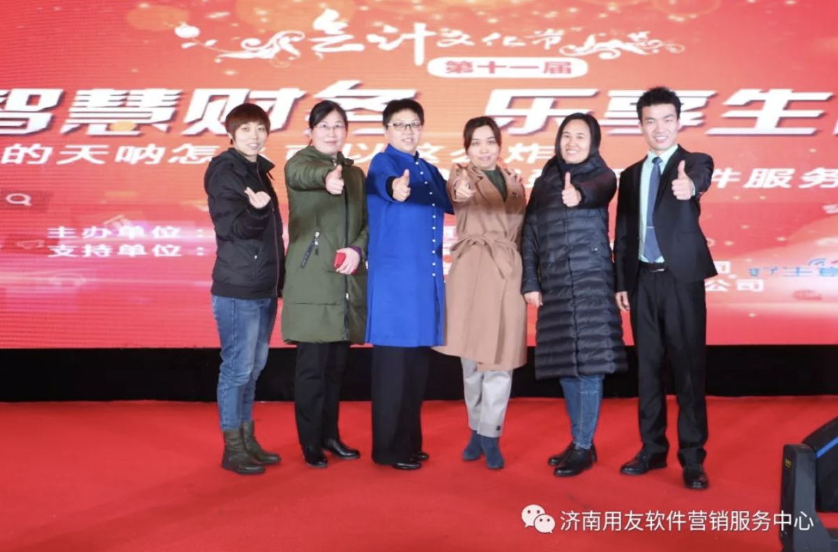 年會(huì) 年會(huì)