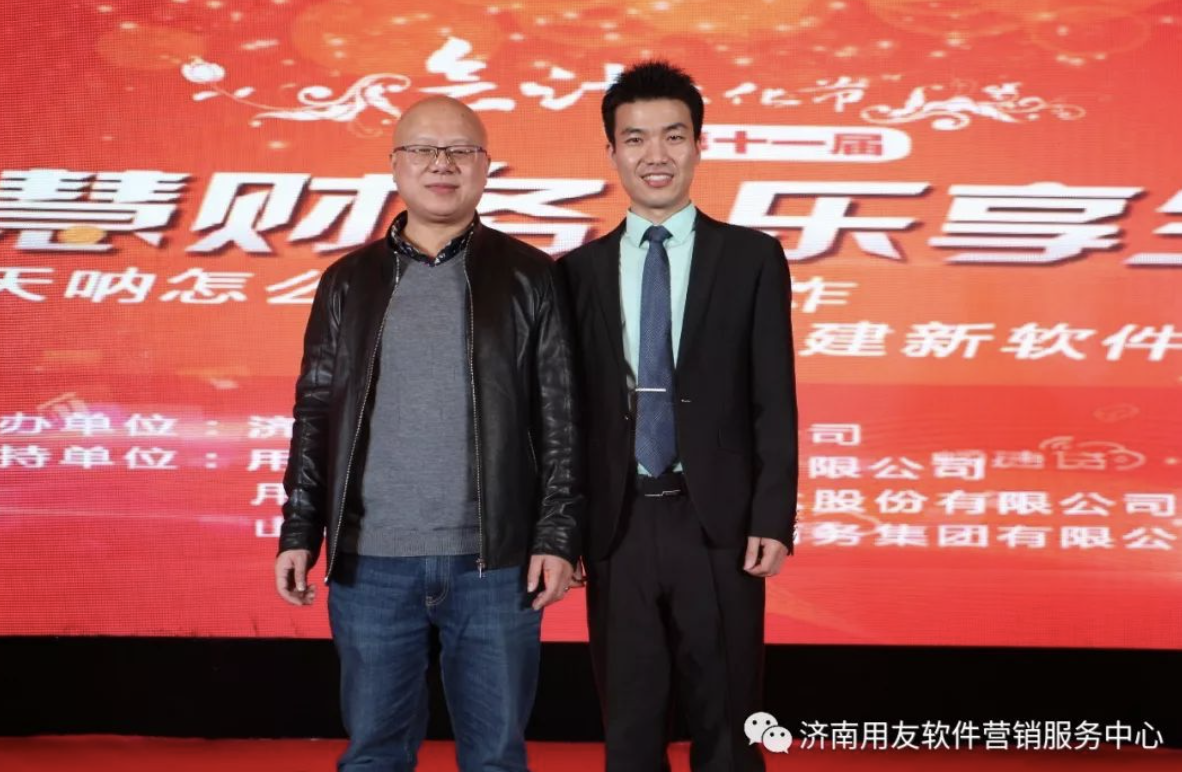 年會(huì) 年會(huì)