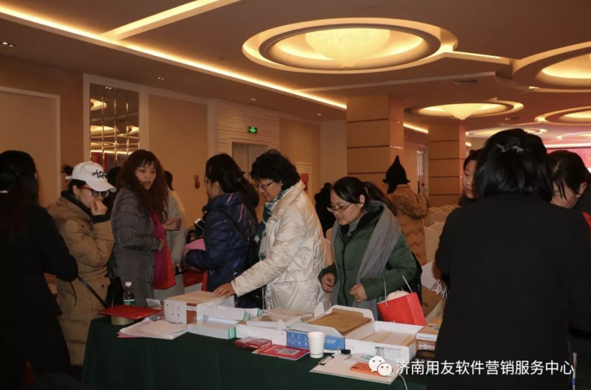 年會(huì) 年會(huì)