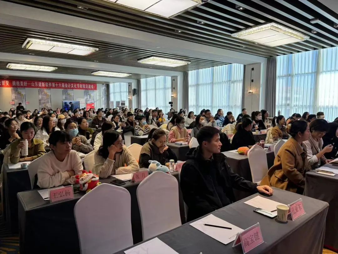 年會(huì) 年會(huì)