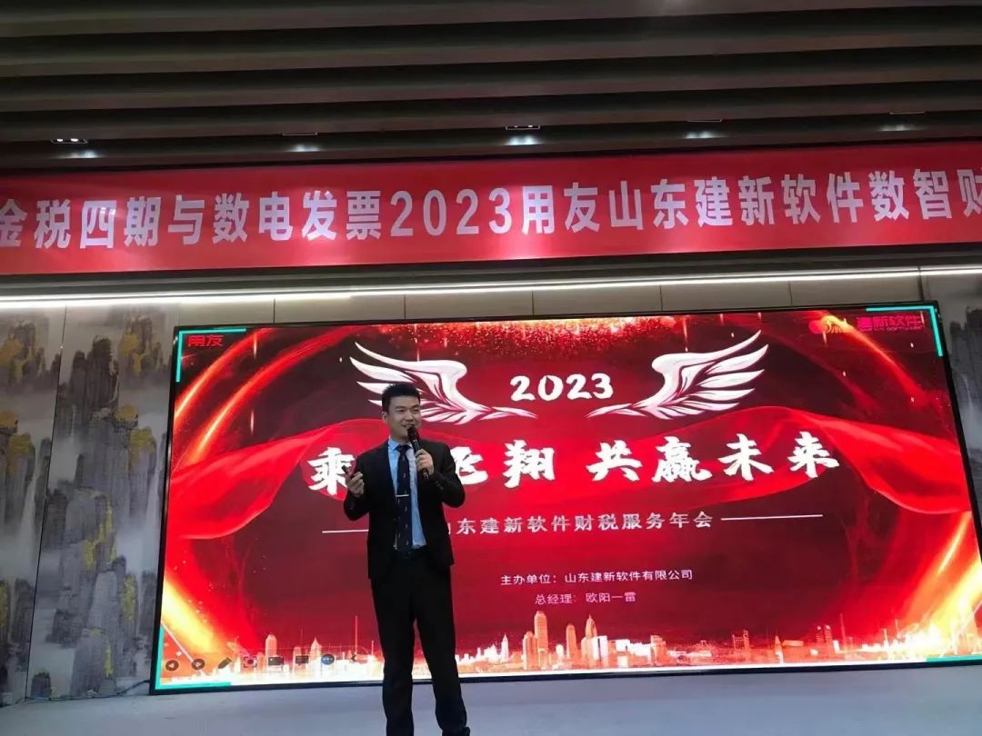 年會(huì) 年會(huì)