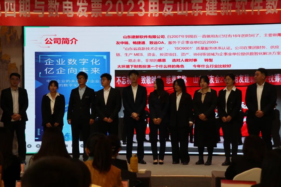 年會(huì) 年會(huì)