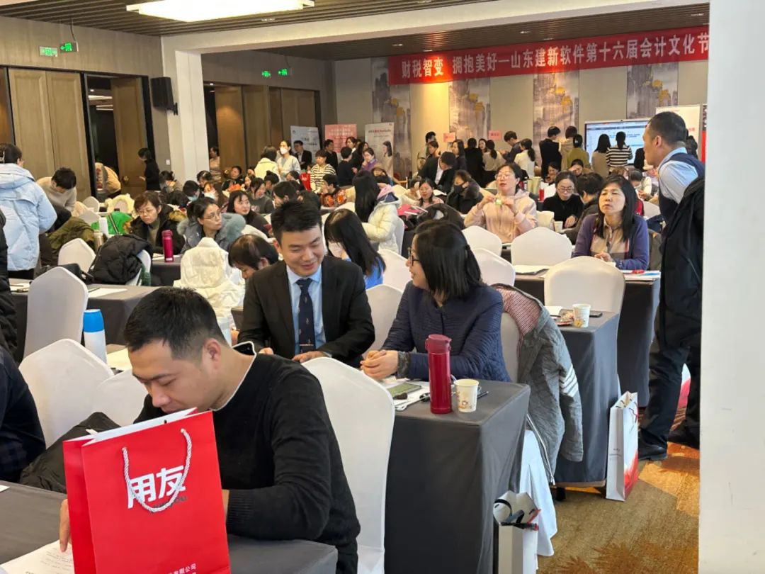 年會(huì) 年會(huì)