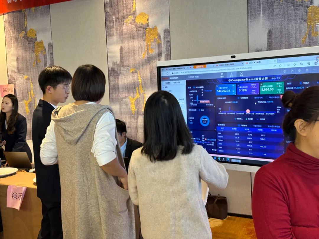 年會(huì) 年會(huì)