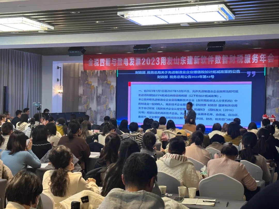 年會(huì) 年會(huì)