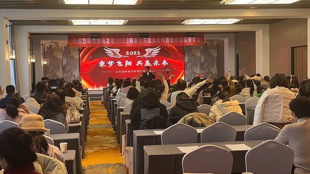 年會(huì) 年會(huì)