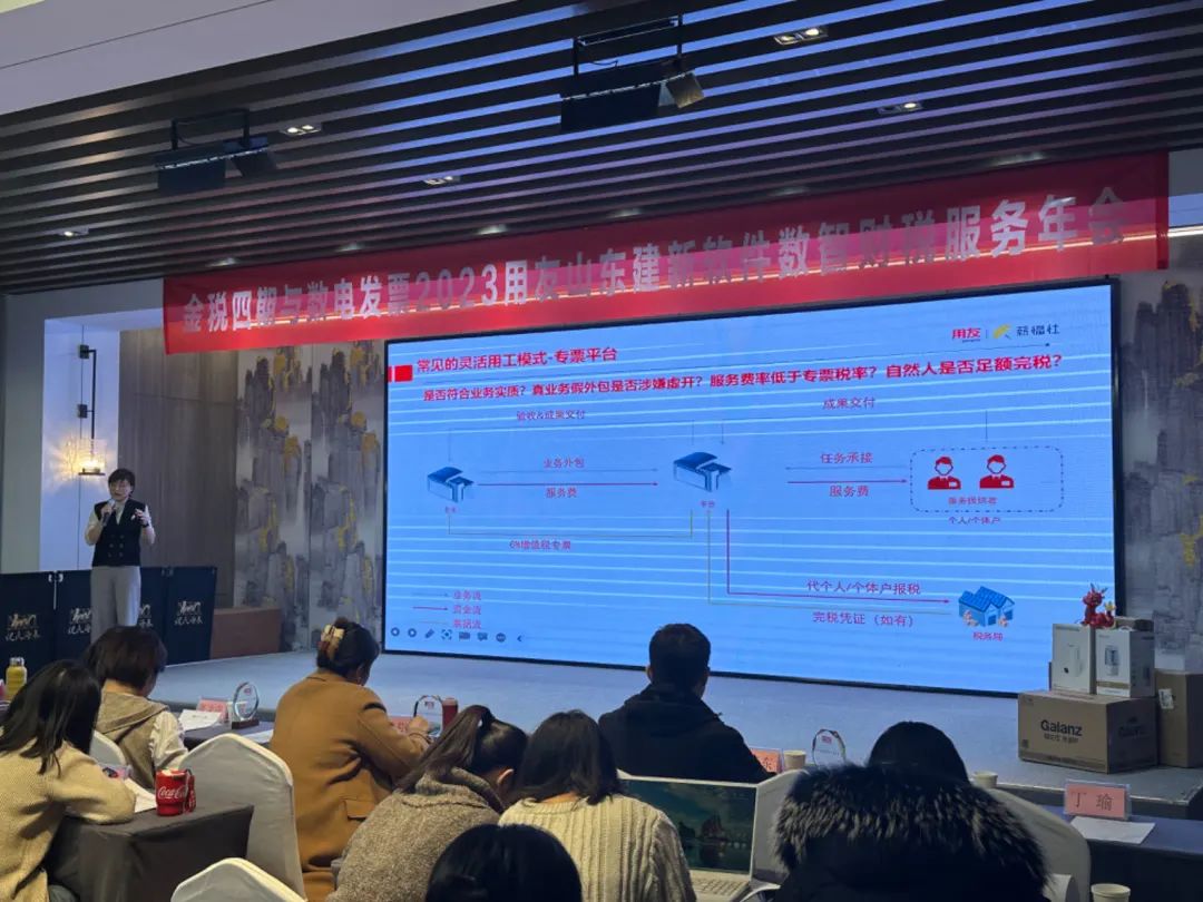 年會(huì) 年會(huì)