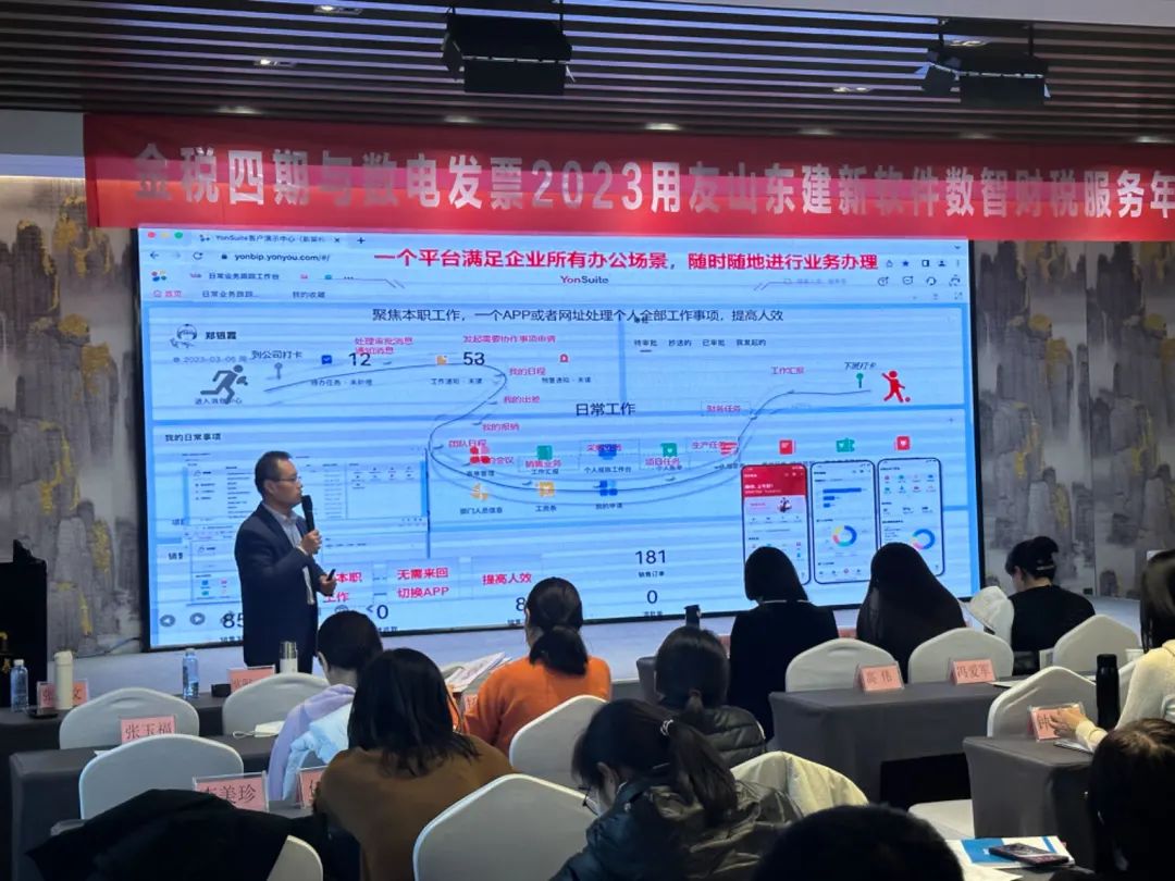 年會(huì) 年會(huì)