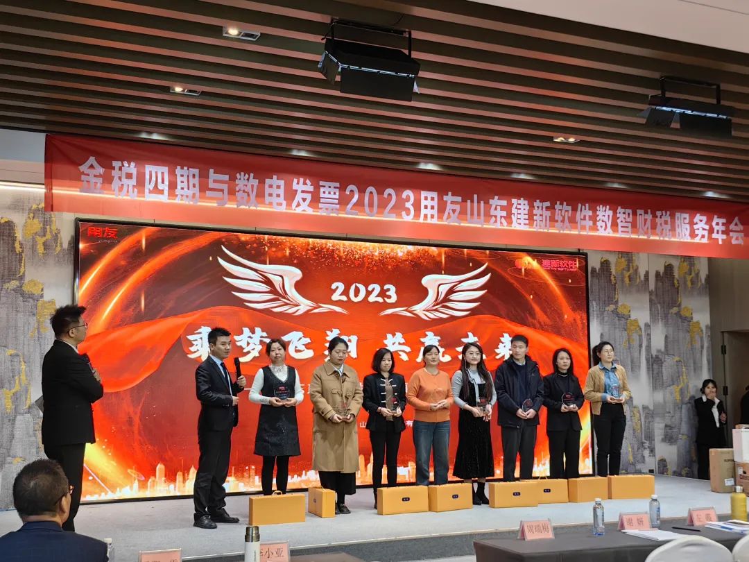 年會(huì) 年會(huì)