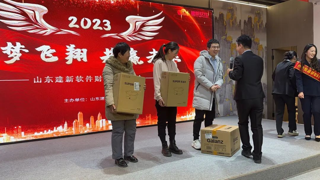 年會(huì) 年會(huì)