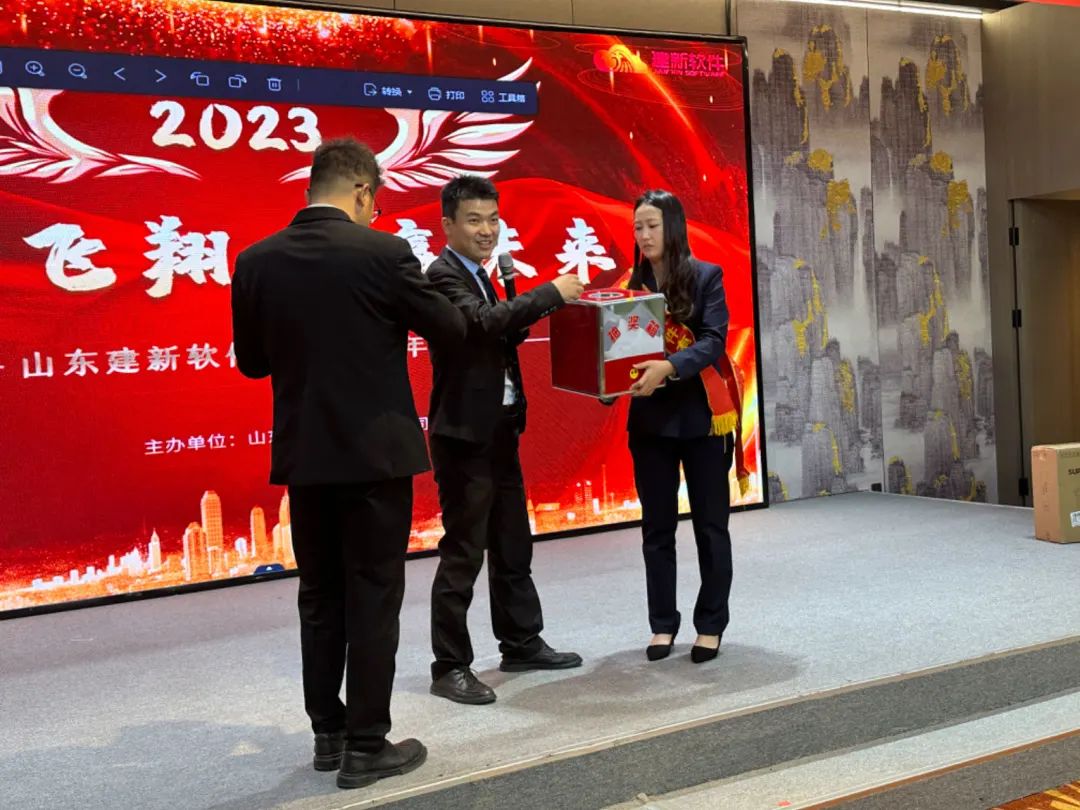 年會(huì) 年會(huì)