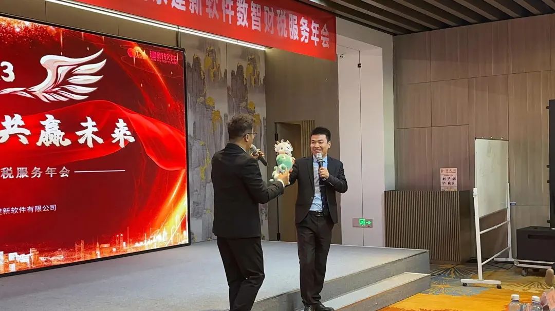 年會(huì) 年會(huì)