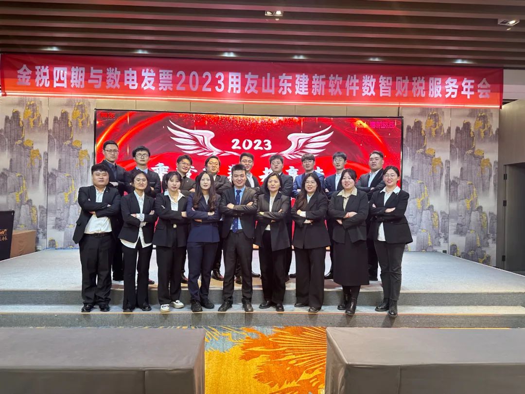 年會(huì) 年會(huì)