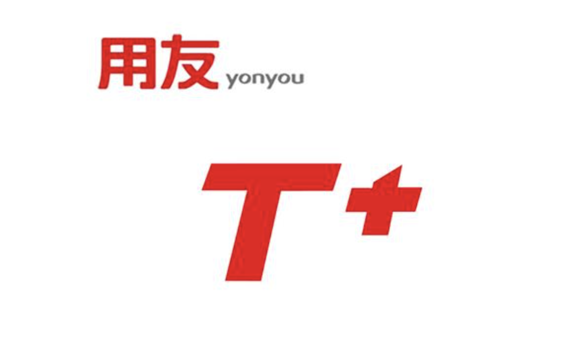 濟南用友軟件 濟南用友軟件