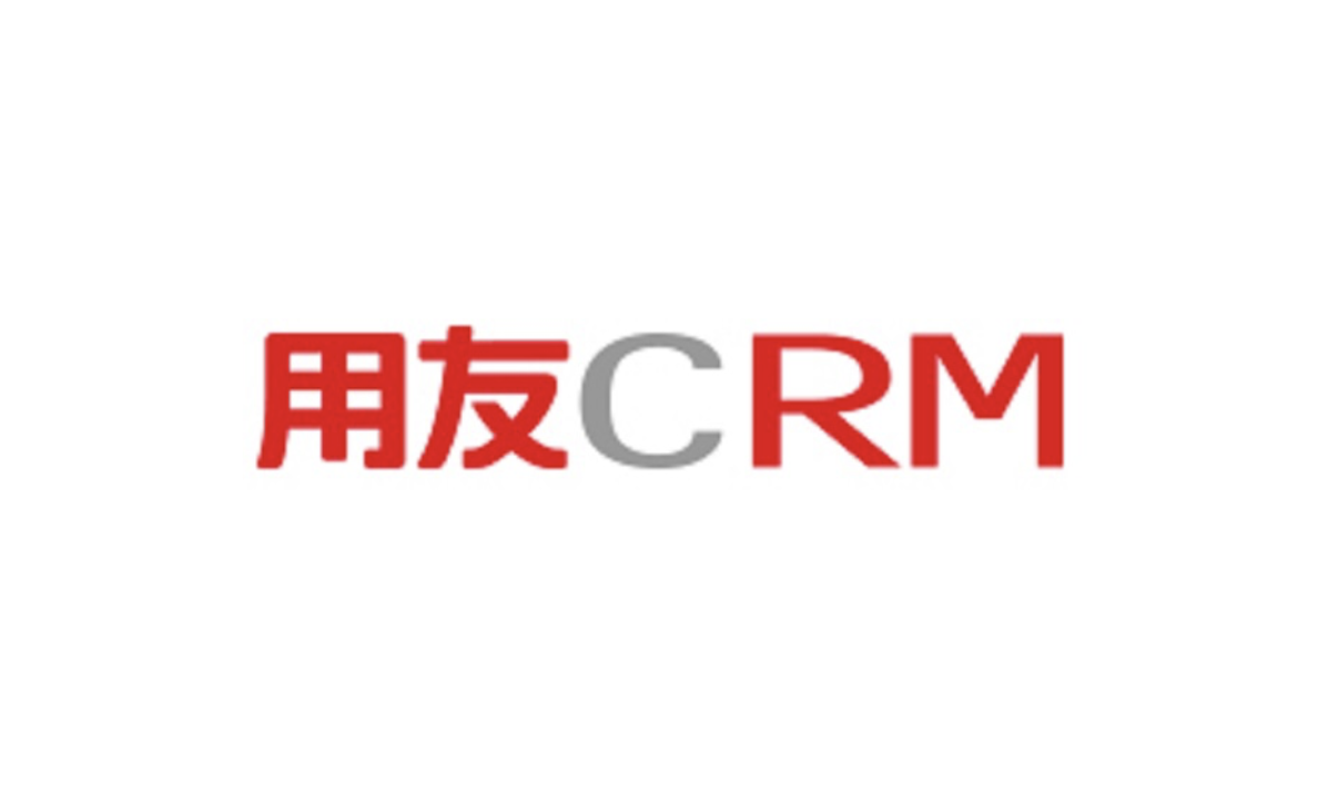 用友CRM 用友CRM