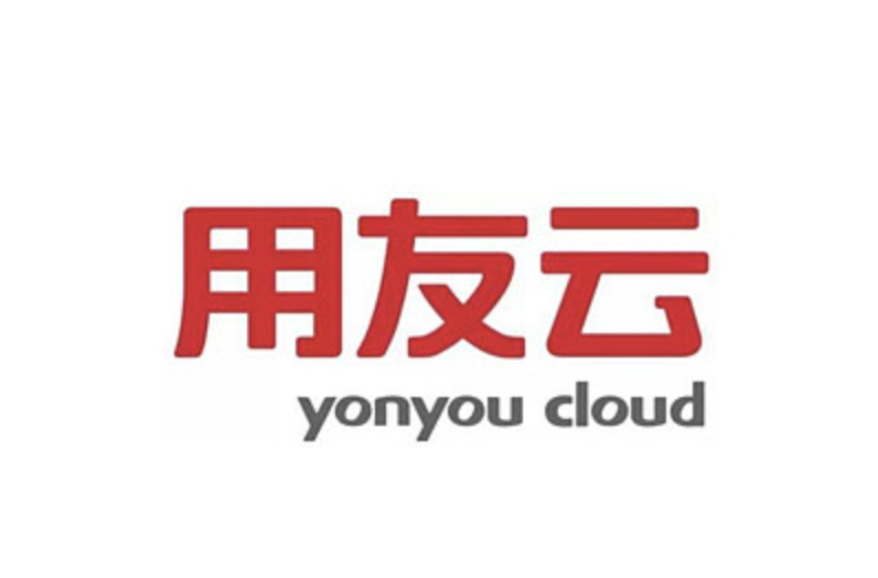 濟(jì)南用友云 濟(jì)南用友云