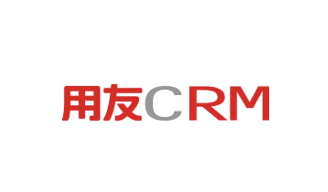 用友CRM 用友CRM
