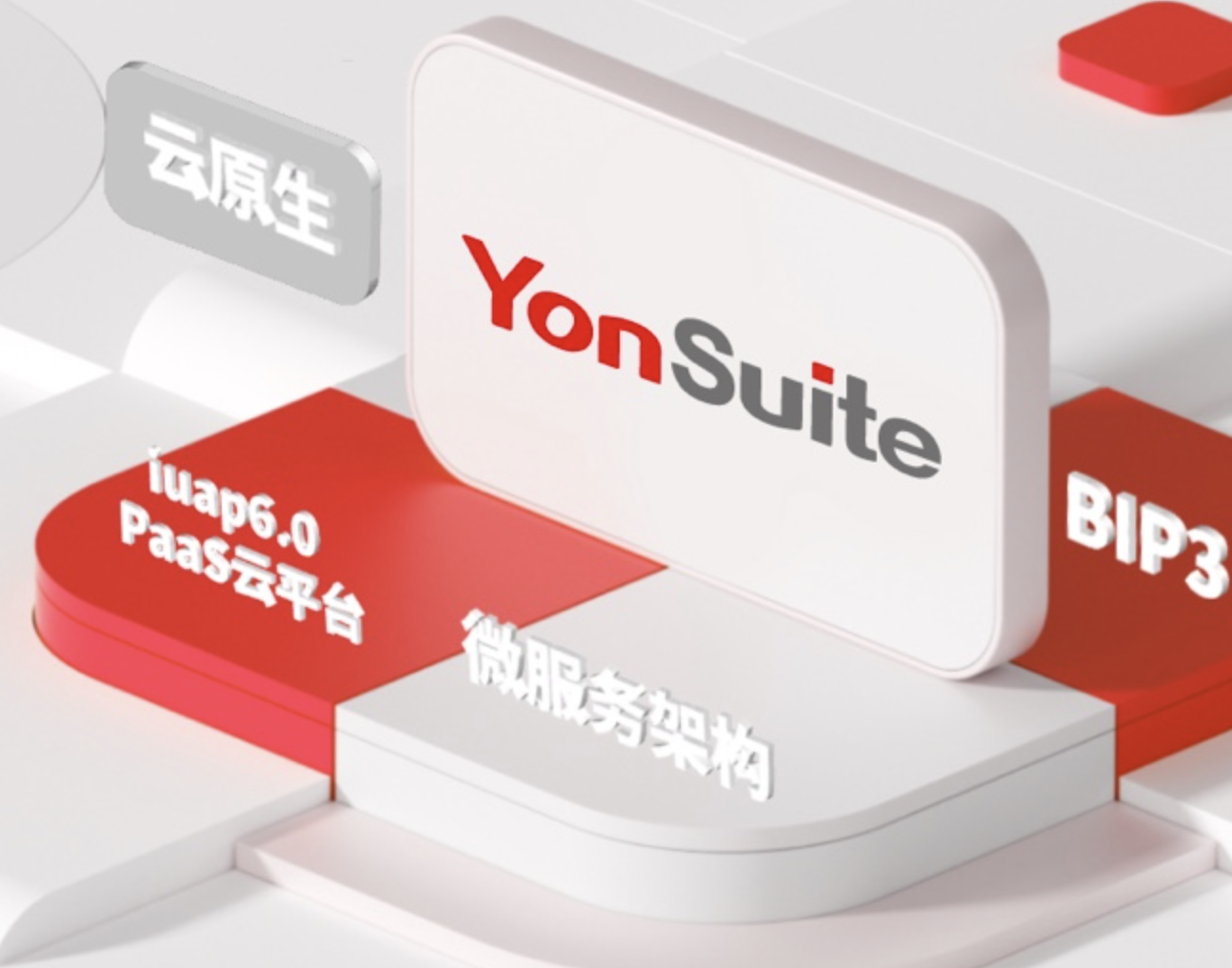 先進的技術架構(gòu)