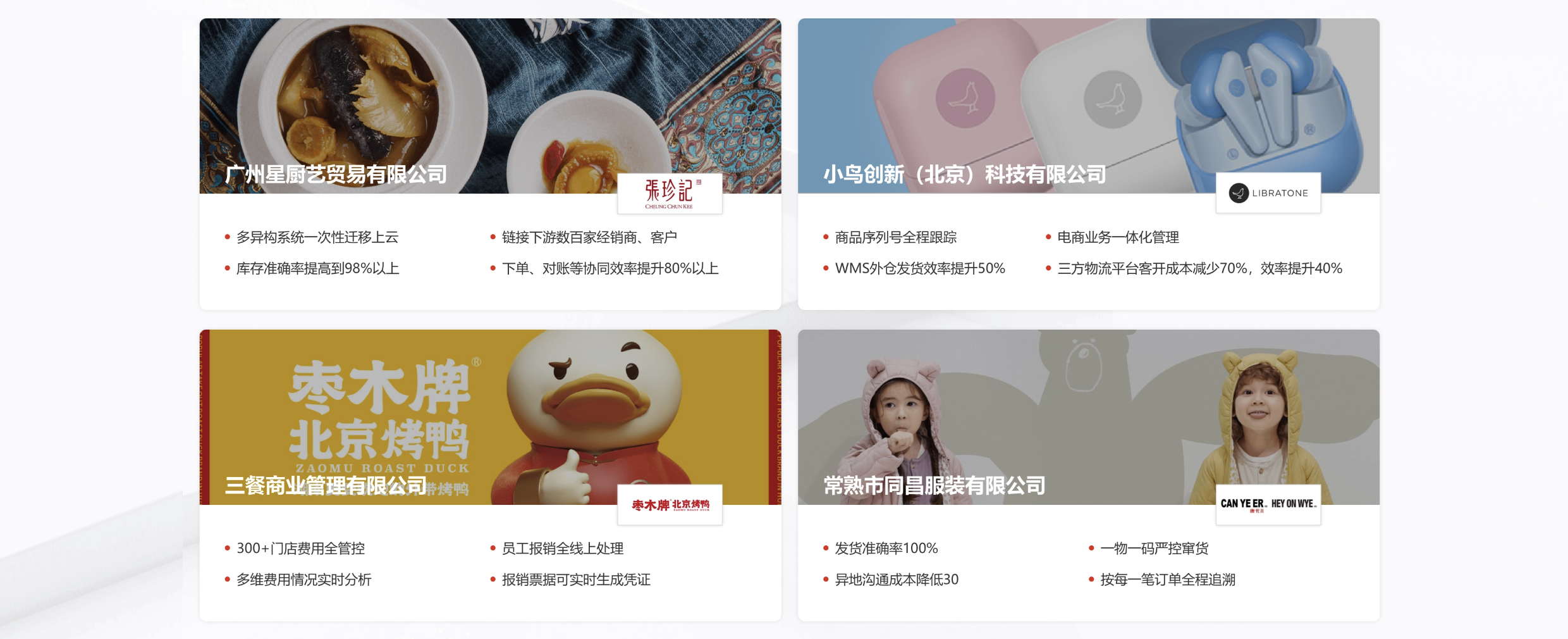 截屏2024-04-10 下午3