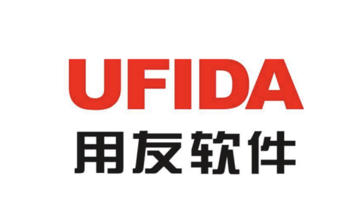 濟南用友軟件 濟南用友軟件