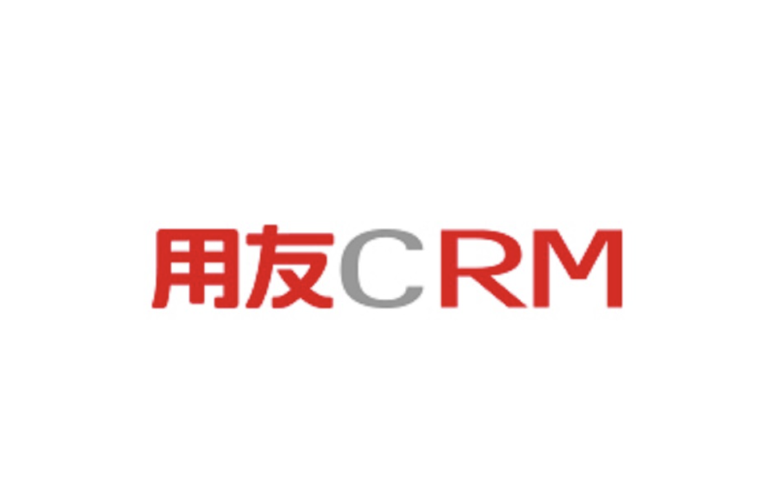 用友CRM 用友CRM