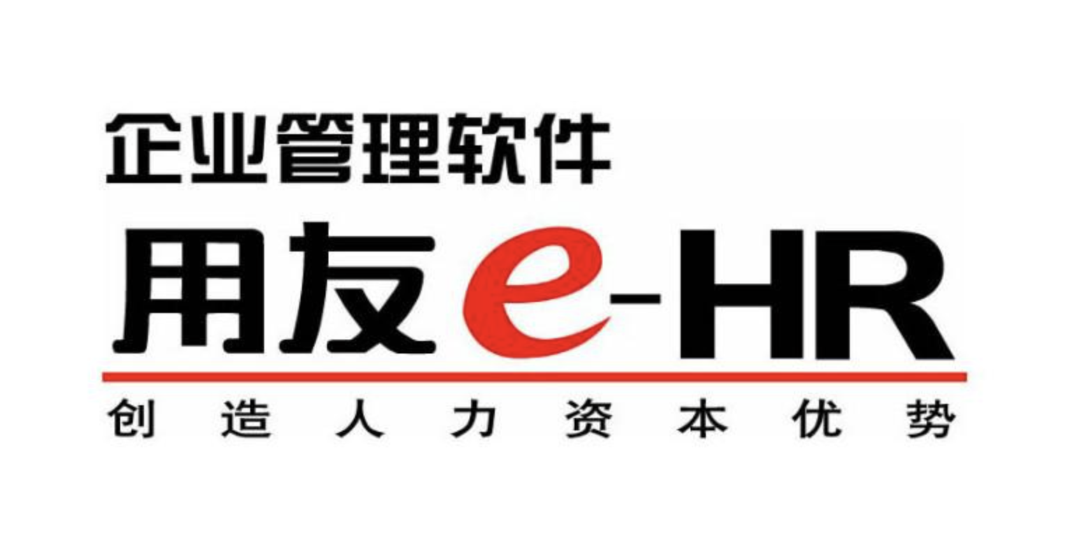 用友HR 用友HR